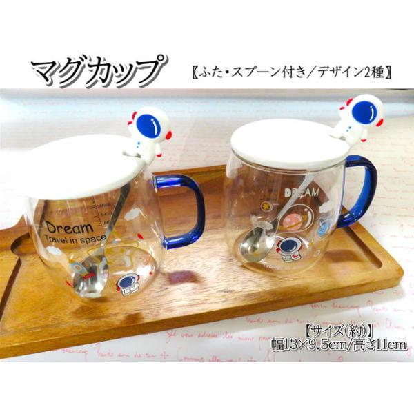 コップ マグカップ シュガーカップ 500ml ガラス 陶器 ふた付き スプーン付き 2種 食器 ギフト おしゃれ 贈り物 蓋付き