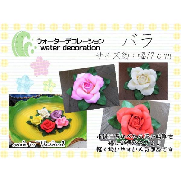 ウォーターデコレーション オーナメント 造花 バラ 水鉢 メダカ鉢 置物 フェイクフラワー 水に浮かぶ フローティングローズ