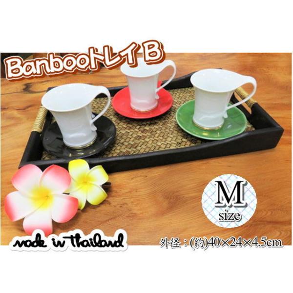 タイ雑貨 アジアン雑貨 バンブートレイ Mサイズ トレー Banboo tray お盆 おしゃれ ハンドメイド 手作り 木製