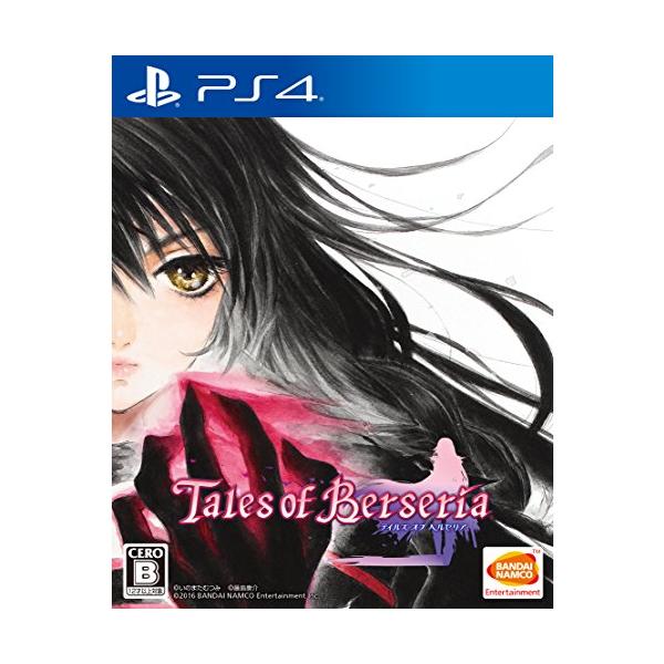 テイルズ オブ ベルセリア - PS4 : エクスペリエンスショップ