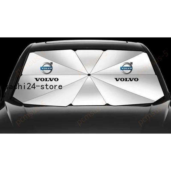 ボルボ XC60 XC90 XC40 S90 S60 汎用 傘型 サンシェード 車用サンシェード 日よけ フロントカバー ガラスカバー