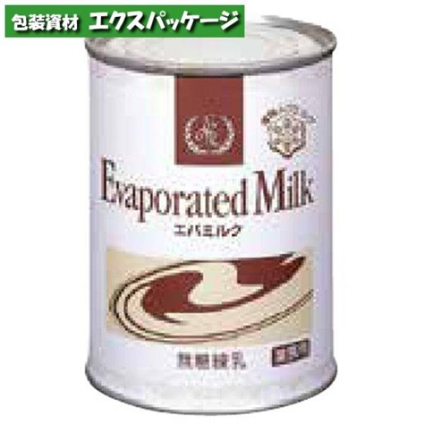 荷姿　411g加工国　日本