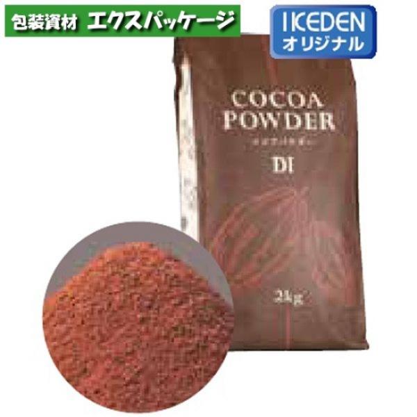 DIココアパウダー2kg×3袋 DIココアパウダー2kg×3袋 食品