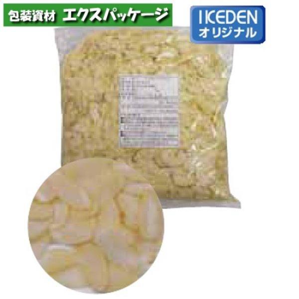 expackage_510006-100164