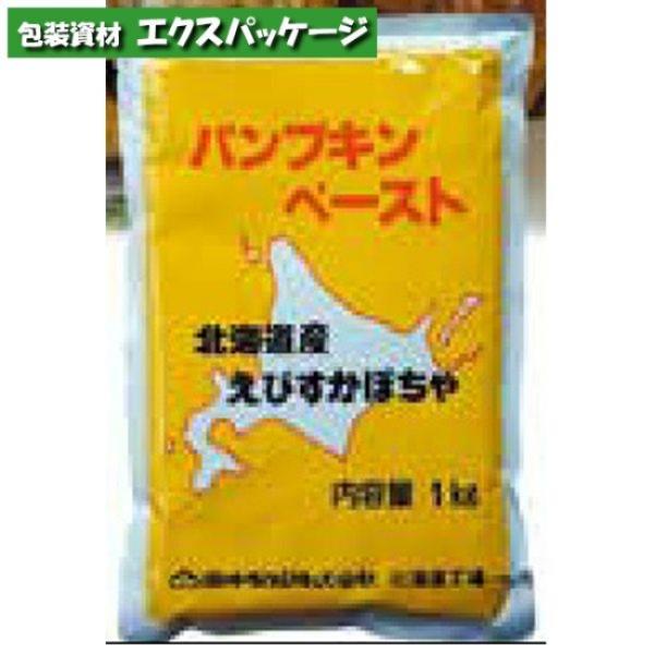 荷姿　1kg加工国　日本(北海道ｊ)