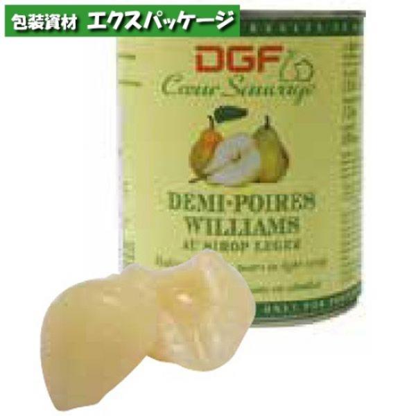 荷姿　820g(約8~12個)加工国　イタリア