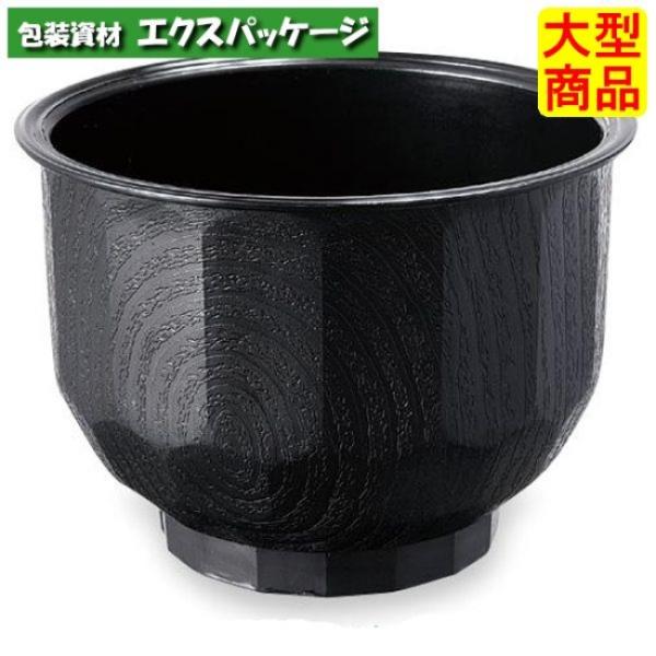 黒楽茶碗 PP88-230(黒) 高級茶碗蒸 #10022797 350個入 本体のみ ケース