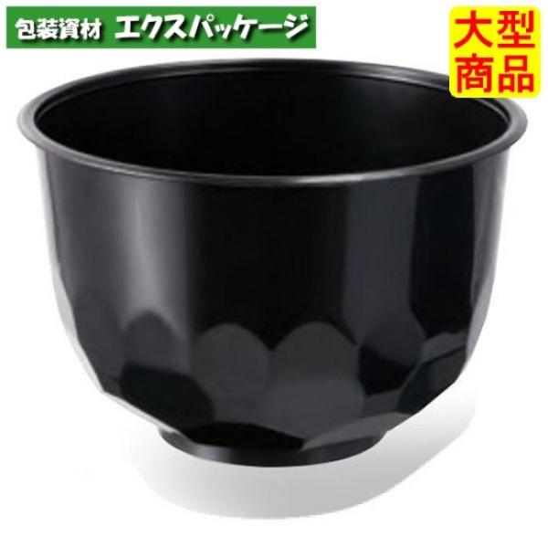 PP98-310 黒 #10287116 800個入 本体のみ ケース販売 大型商品