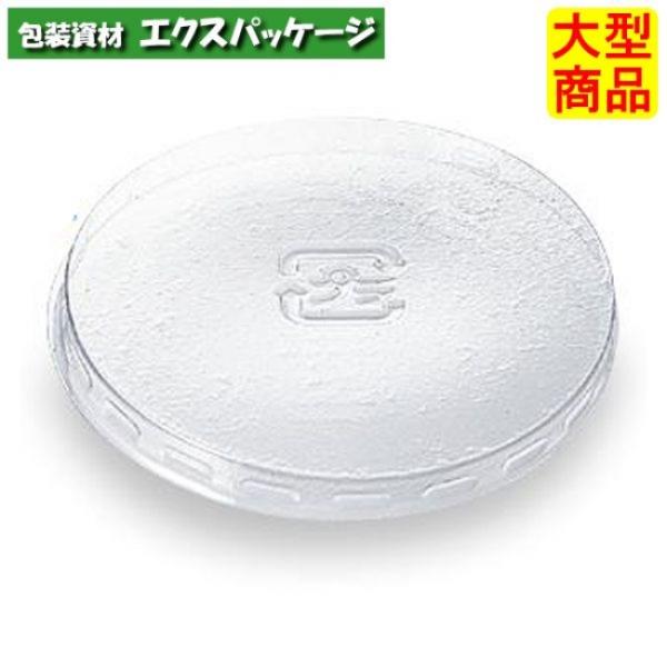 komugi様用 55φ FC 55口径 #10068566 5000個入 蓋のみ ケース販売 大型商品