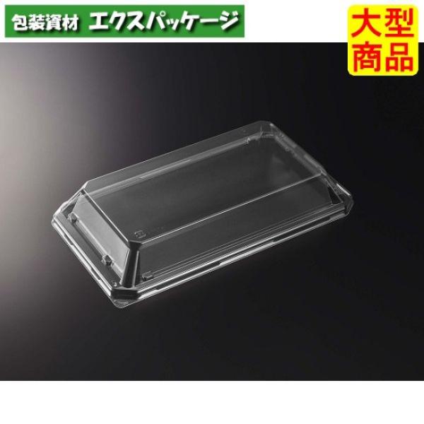 HS 澄板 26-14 蓋のみ C-APG 600枚入 #072850 ケース販売 大型商品