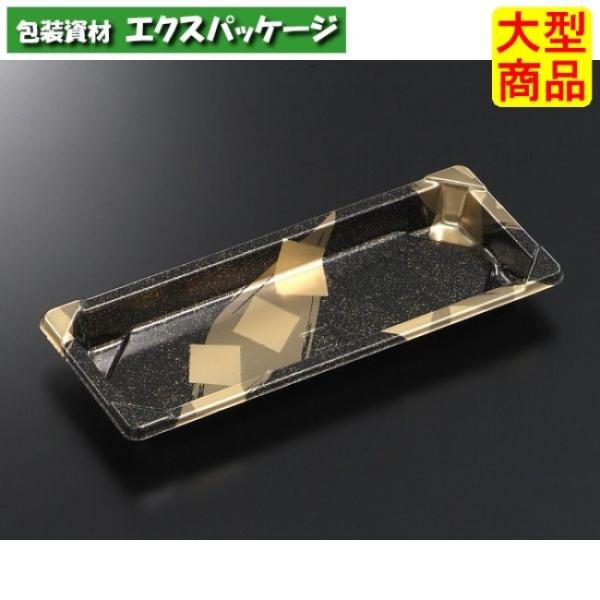 サイズ:220×90×22mm