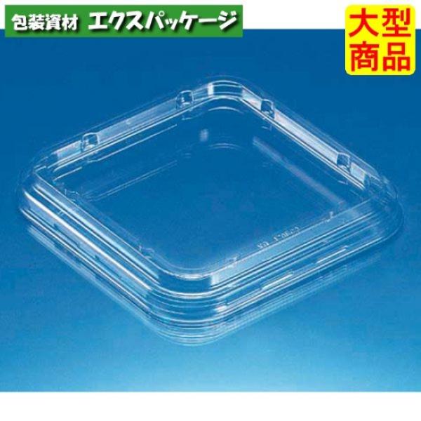 オオシバ出品 バイオ KG 470 FC2 クリアー 外嵌合蓋 フタのみ #PABJ184 1500個