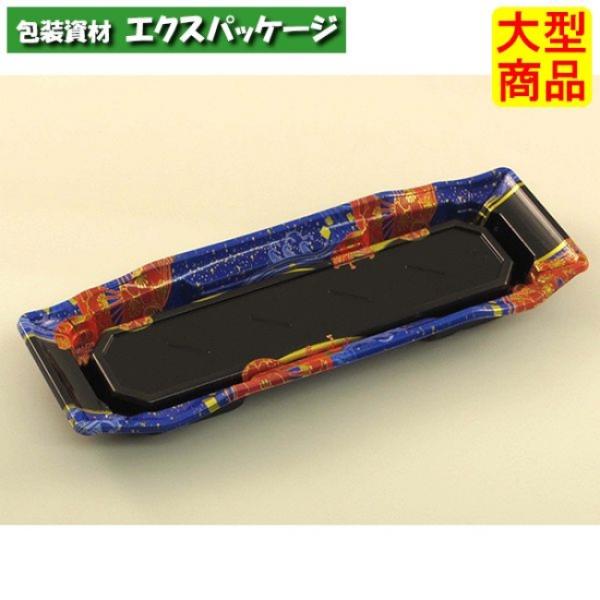 バイオ うつくし盛 1-5 B いざなみ青 #RRB7106 800個入 ケース販売 大型商品 取り寄せ品 リスパック
