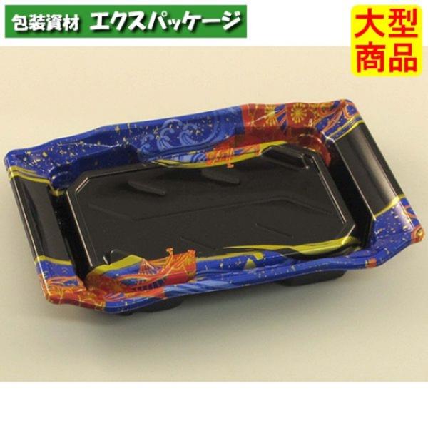 バイオ うつくし盛 2-3 B いざなみ青 #RRB7206 800個入 ケース販売 大型商品 取り寄せ品 リスパック