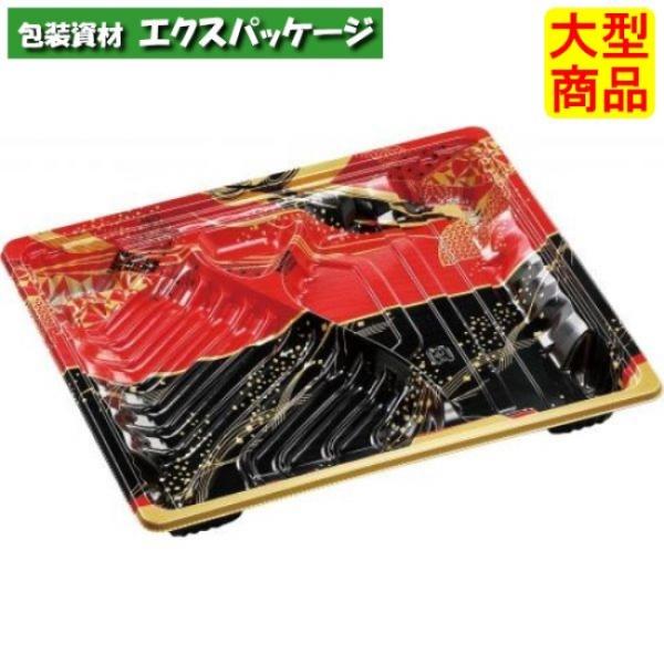 MSDアコード23-19-2 万彩赤 本体のみ 229×188×27mm 600枚入 7E972327 