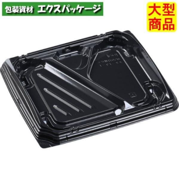 MSD竹皿膳22-19-1 黒 本体のみ 217×190×33mm 600枚入 7M032291 9B54