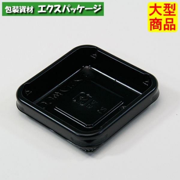 エスコン N角60 B(黒) 本体のみ 3000枚入 2N61103 ケース販売 大型商品 取り寄せ品 スミ