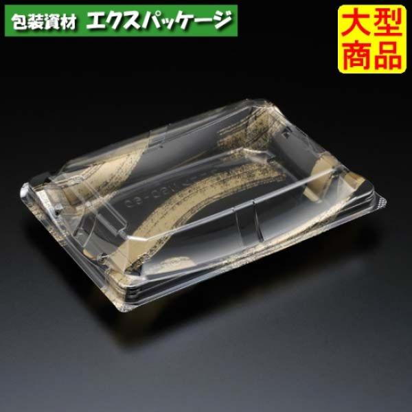 ユニコン NSD-60 黒金筆 600枚入 本体・蓋一体 5N60160 ケース販売