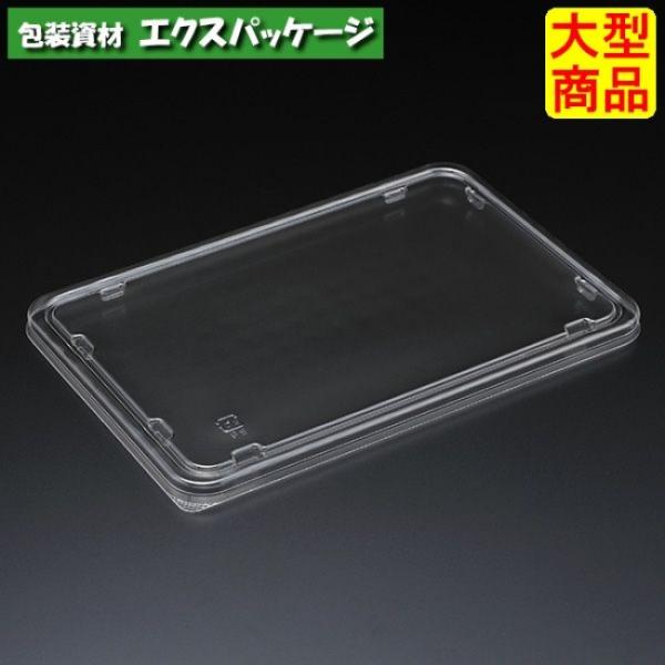 エスコン F8 透明蓋 1000枚入 2800201 ケース販売 大型商品 取り寄せ品 スミ