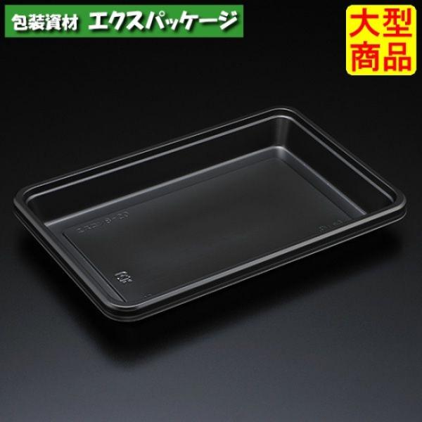 エスコン 8-20 B(黒) 本体のみ 1000枚入 2802103 ケース販売 大型商品 取り寄せ品 スミ