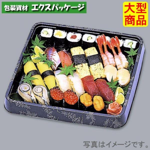 角桶 3H 藤 本体のみ 120枚 0575283 ケース販売 大型商品 取り寄せ品