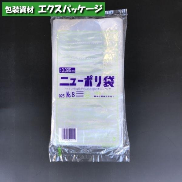 8袋目 タジマ セフG7ロック25 5.0m尺相当目盛付 コンベックス スケール
