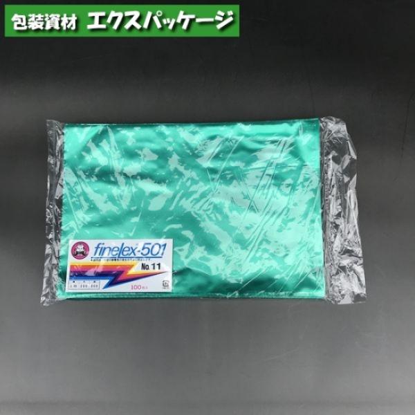 ゴン助 ファインレックス-501 No.11 100枚 平袋 グリーン LDPE 0360104