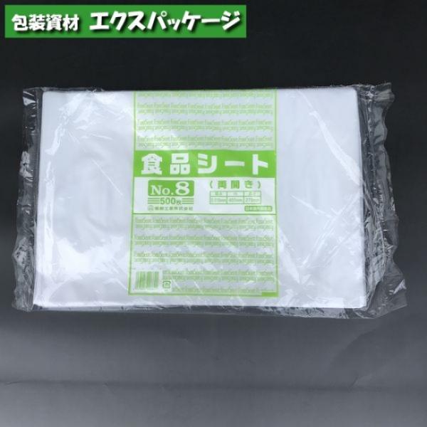 expackage_702015-102333