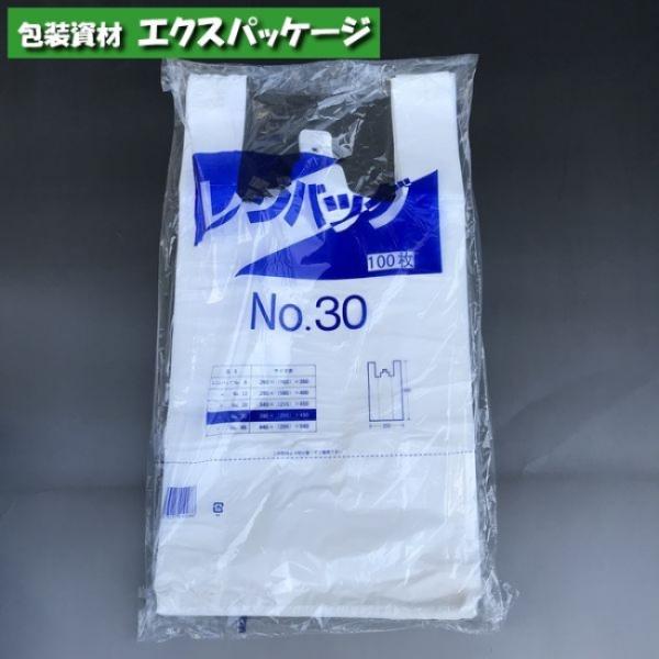 レジバッグ 関東 No.30 100枚 HDPE 0472166 福助工業 : エクス