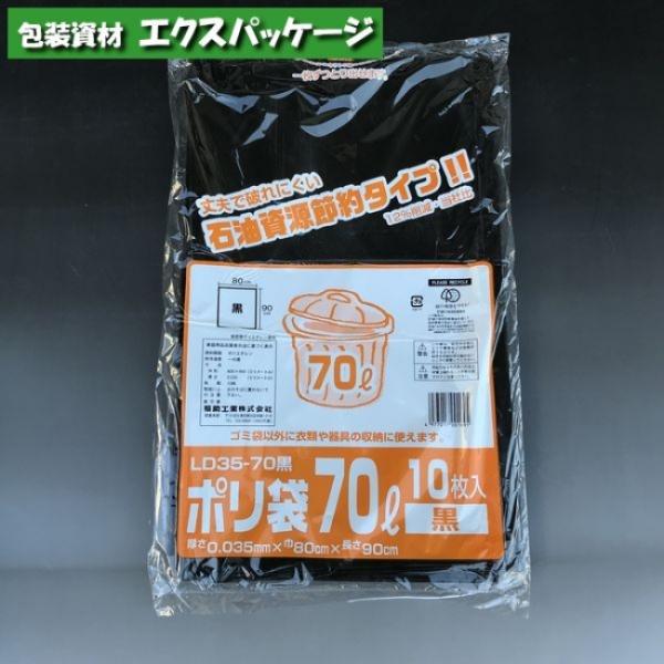 2021春の新作 ポリ袋 45L 青 0.012×650×800 1000枚 ゴミ袋 福助工業 HD12-45 青 ゴミ袋、ポリ袋、レジ袋 ごみ袋 ポリ袋 福助工業の人気商品・通販・価格比較 - 価格.com