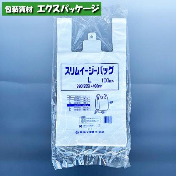 スリムイージーバッグ L 乳白 100枚 HDPE 0473227 福助工業 : エクス