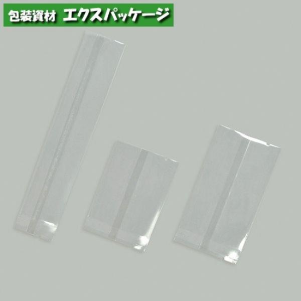 【送料無料】合掌GTP No.1 7000枚 合掌袋 合掌GTP (高透明タイプ) No.1 7000枚 0801331(0803456) ケース