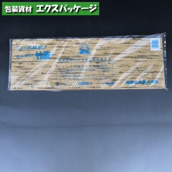 耐油 竹皮 No.6 200枚 0310069 福助工業 : エクスパッケージYahoo