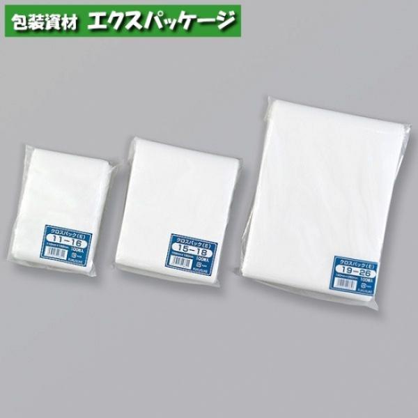 クロスパック(E) 30-45 平袋 1000枚 0132535 ケース販売 取り寄せ品