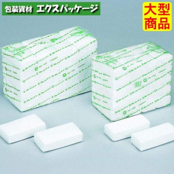 フレッシュマット 150×220 4000枚 0132713 ケース販売 大型商品