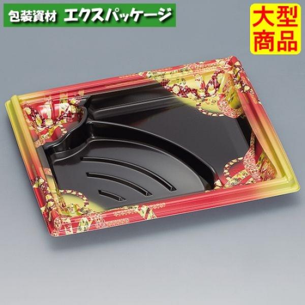 箱膳 23-20-5H 小町 本体のみ 600枚 0744085 ケース販売 大型商品