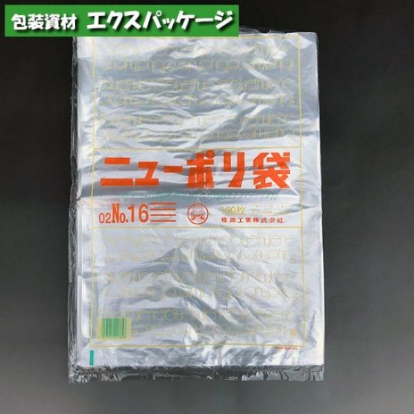 出品停止間近　激レア品　袋入り　1999年製 出品停止間近 激レア品 袋入り 1999年製 楽天市場】ニューイージー