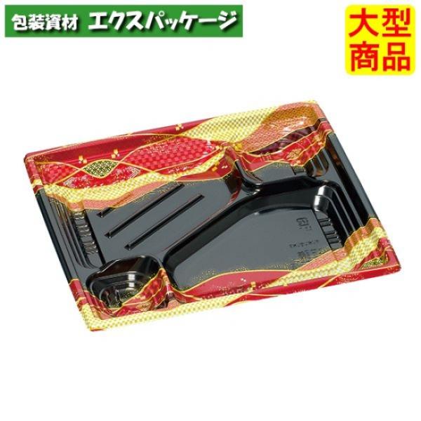 巧膳　23-20-2H　紅蘭　本体のみ　600枚　0730734　ケース販売　大型商品　取り寄せ品　福助工業