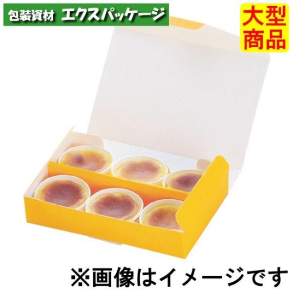 expackage_704010-100075