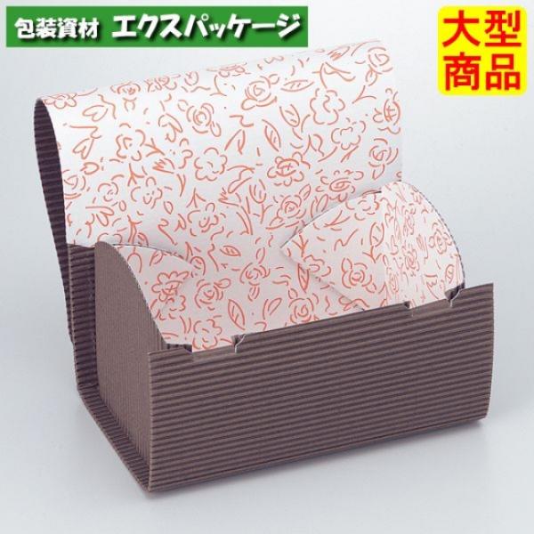 ロールケース 20-183A ミニ ブラウン/花柄 プチギフト 200枚入 ケース