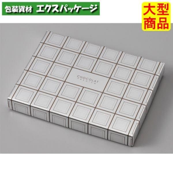 ミロノワールショコラ 20-2053 L(14×10) 半生菓子 100枚入 ケース販売