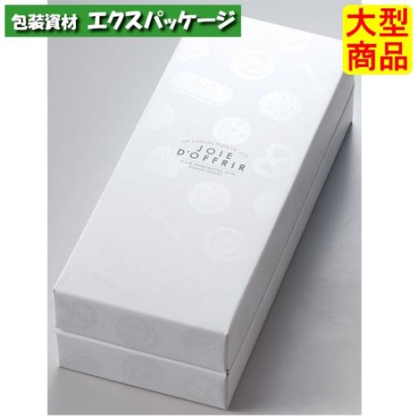 ギフトBOX パレット 20-2059 小 ギフトボックス 100枚入 ケース販売