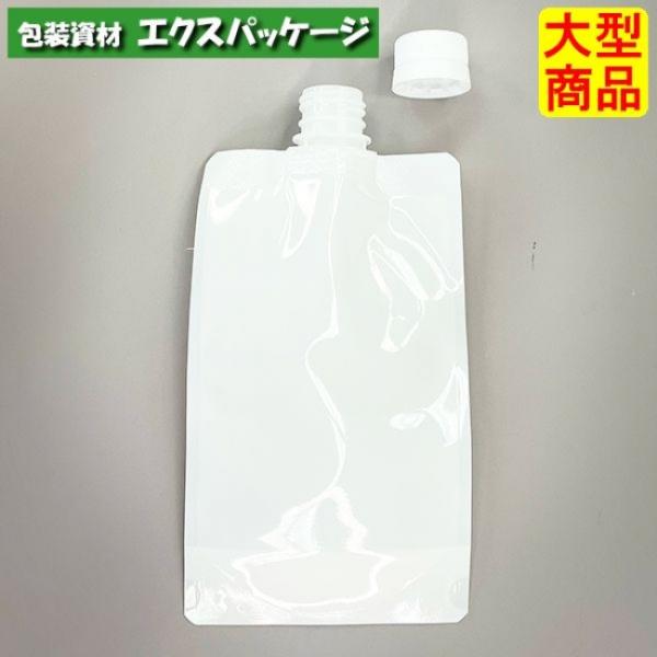 夢パック DP21-TW0400 キャップ付き袋 スパウトパウチ 400枚入 120×200