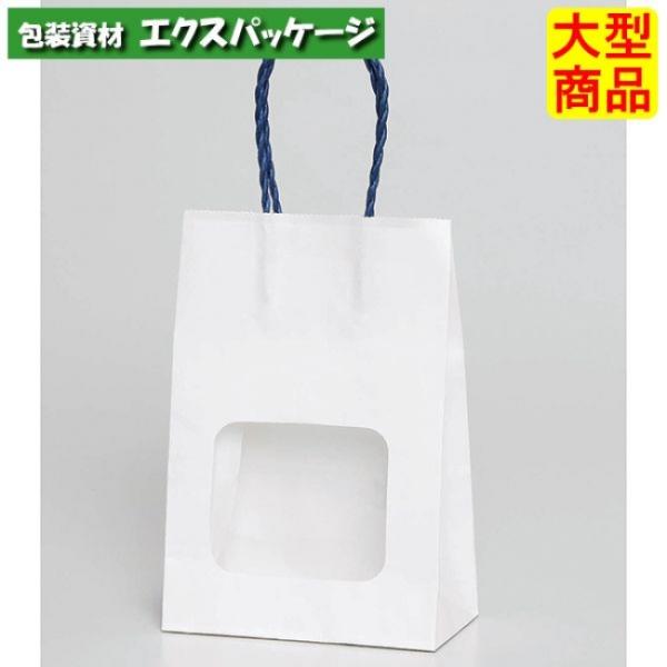 ○ウィンドウミニバッグ 白無地 紐紺 XZT65104 100枚 ケース販売 納期1