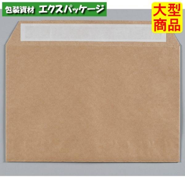 ○宅配平袋 A4 横型 XZT63308 200枚 ケース販売 納期1週間 大型商品