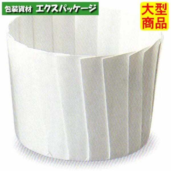 ITカップ 白 GP-003 2730005 3010枚入 ケース販売 取り寄せ品 天満紙器