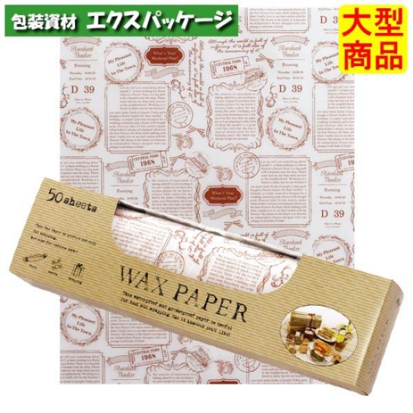 ヴィンテージ ワックスペーパー 10枚 パン 包装紙 アメリカ 1950年代 7-1083-0101-2.jpg