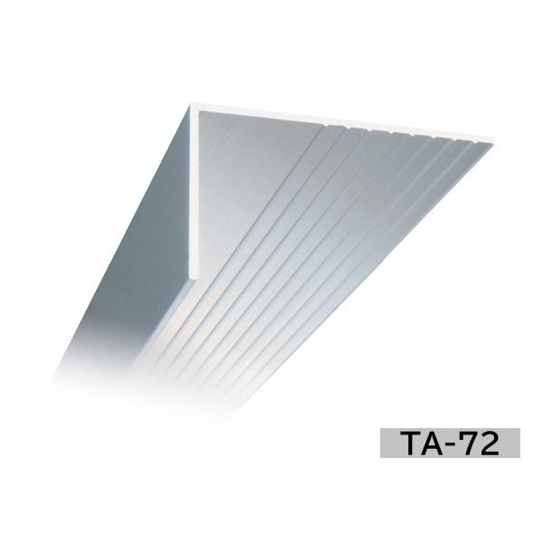 【内容】型式：TA-72数量：3本　+　ジョイント3個付属長さ：2000mm材質：アルミ合金　A6063S-T5表面処理：アルマイト処理+クリア塗装色：シルバー【用途】各種シート防水の端末押さえ/見切り材/補強金具/止め金具/目隠し材　等【...
