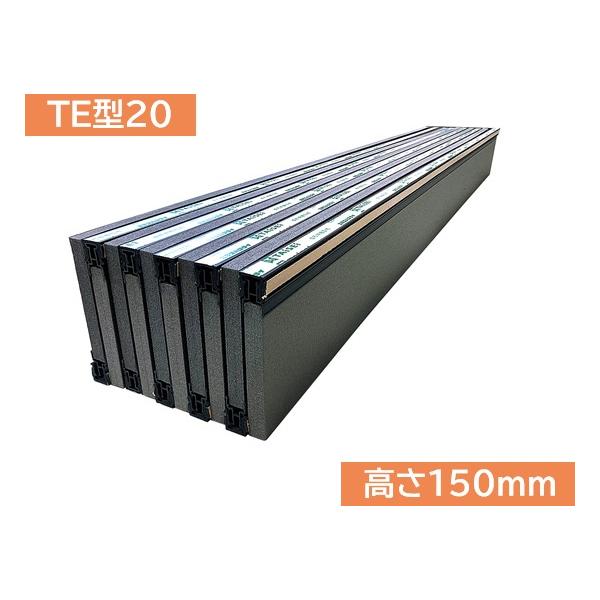 10本入 エキスパンタイTE型20 高さ：150mm : タイセイネット店 - 通販