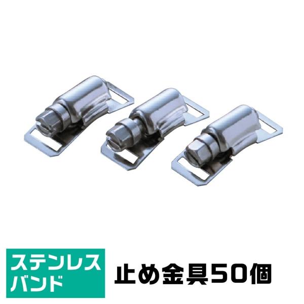 檄安　ステンレス316　結束バンド　520mmX4.6mm　お得　100本 ステンレス316 結束バンド 520mmX4.6mm お得 100本 【公式通販】